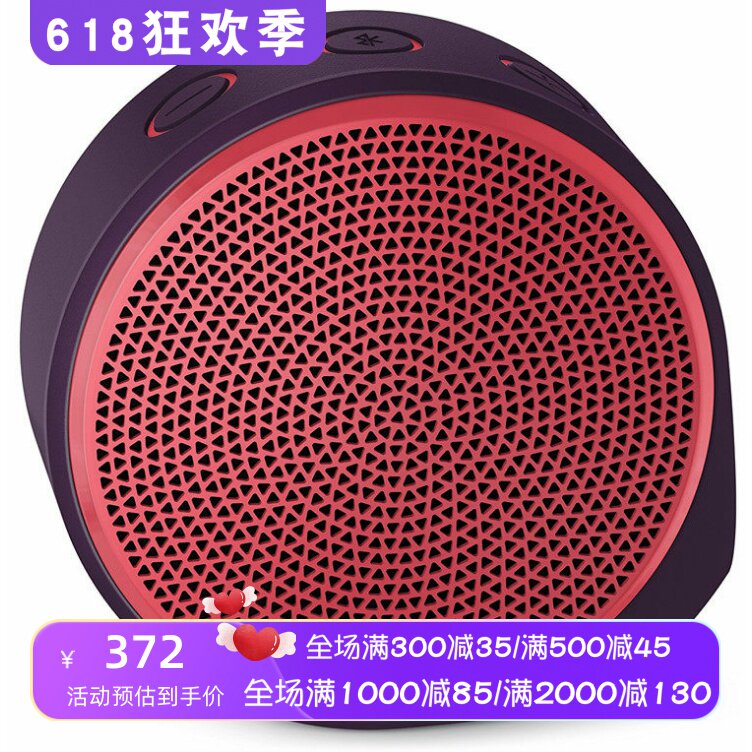 Logitech/罗技X100无线蓝牙音箱 立体声 可通话 低音炮 便携 红色
