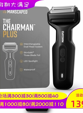 MANSCAPED The Chairman Plus 电动剃须刀 防水 旅行锁 鬓角修剪