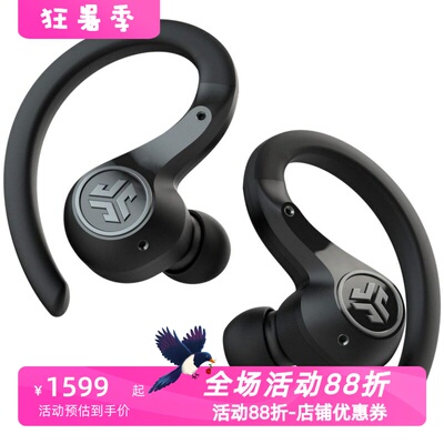 JLabEpicAirSPORT真无线耳机