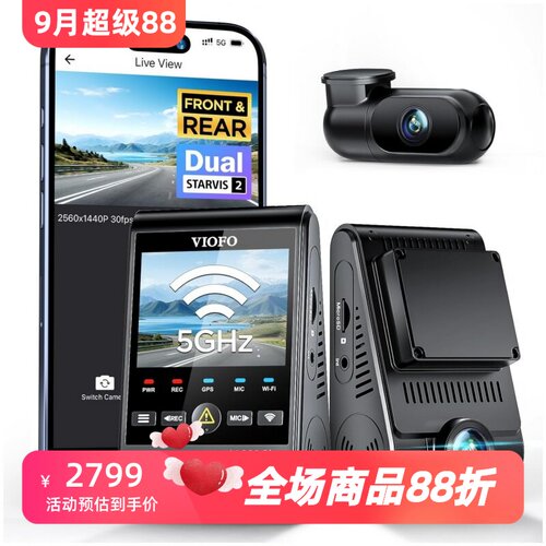 VIOFOA229Plus行车记录仪