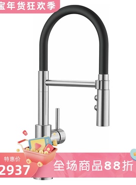 BLANCO/铂浪高 CATRIS-S Flexo 厨房龙头 传统设计 高压型 双喷嘴