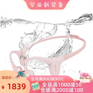 骨传导 带麦 Run 骑行 Mojawa 跑步 防水 Plus无线蓝牙耳机 游泳