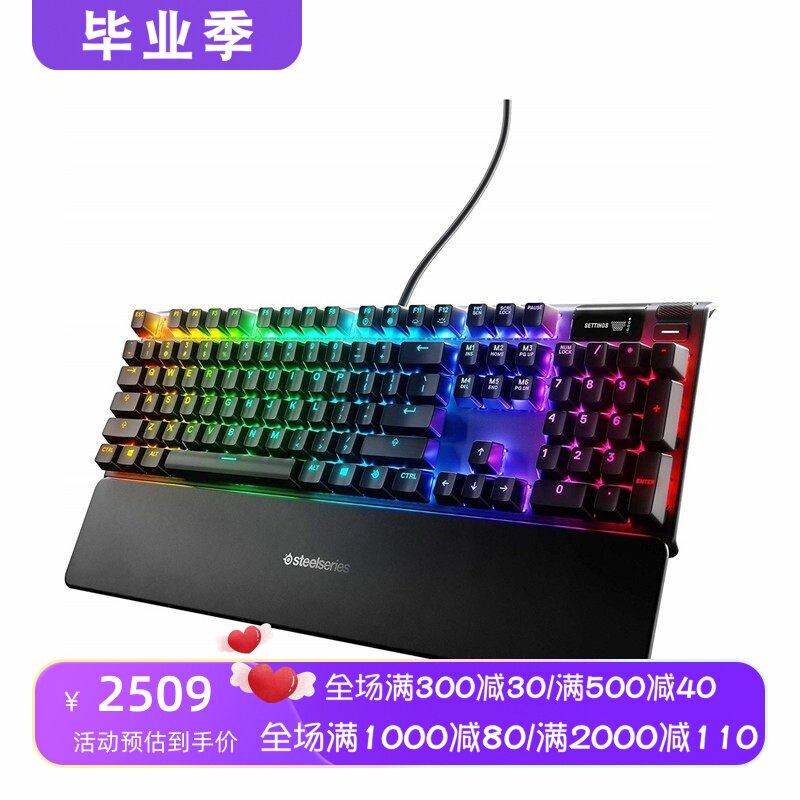 赛睿ApexPro有线机械键盘黑色