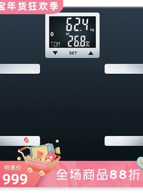 Beurer BF 720 智能体重秤 蓝牙连接 体重 体脂 体水和肌肉百分比
