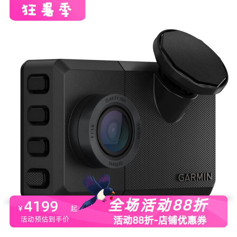 佳明DashCamLive行车记录仪