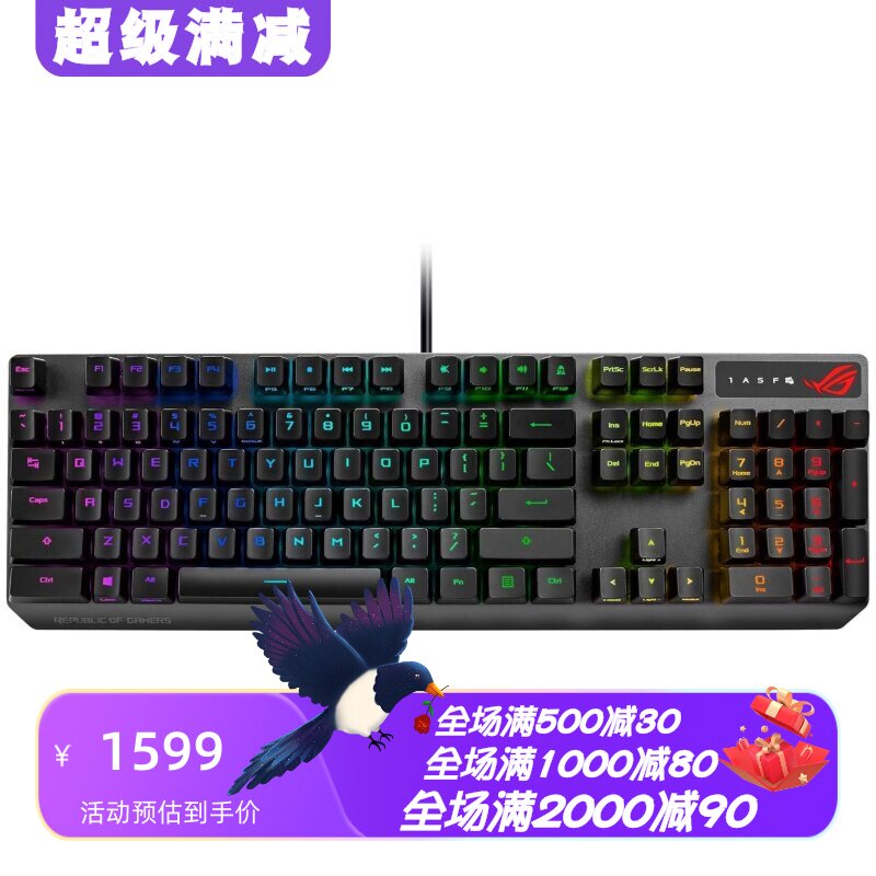 华硕StrixScopeRX有线机械键盘