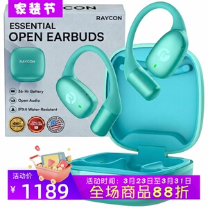 Raycon Essential真无线蓝牙耳机 开放式 超轻跑步 防汗防水 新款