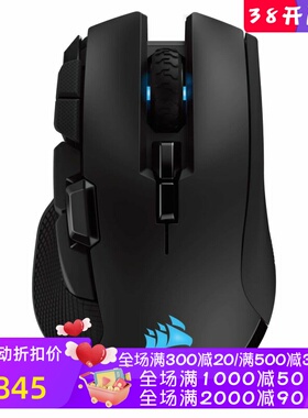 Corsair/海盗船 IRONCLAW有线游戏鼠标 RGB背光 宏设置 充电 黑色