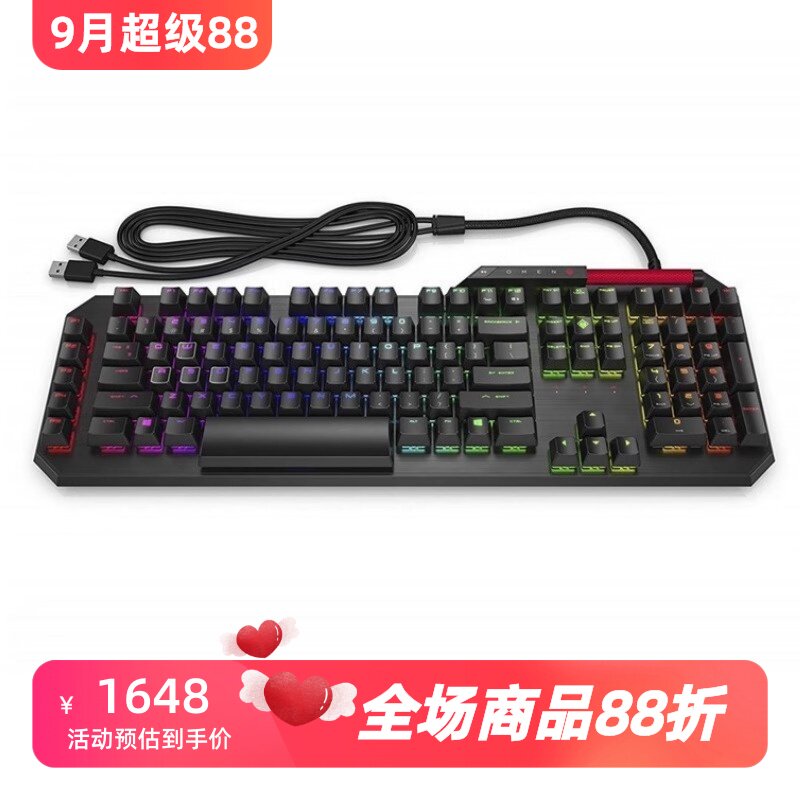 惠普Sequencer有线机械键盘游戏