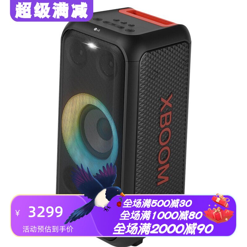 LGXBOOMXL5无线蓝牙音箱卡拉OK