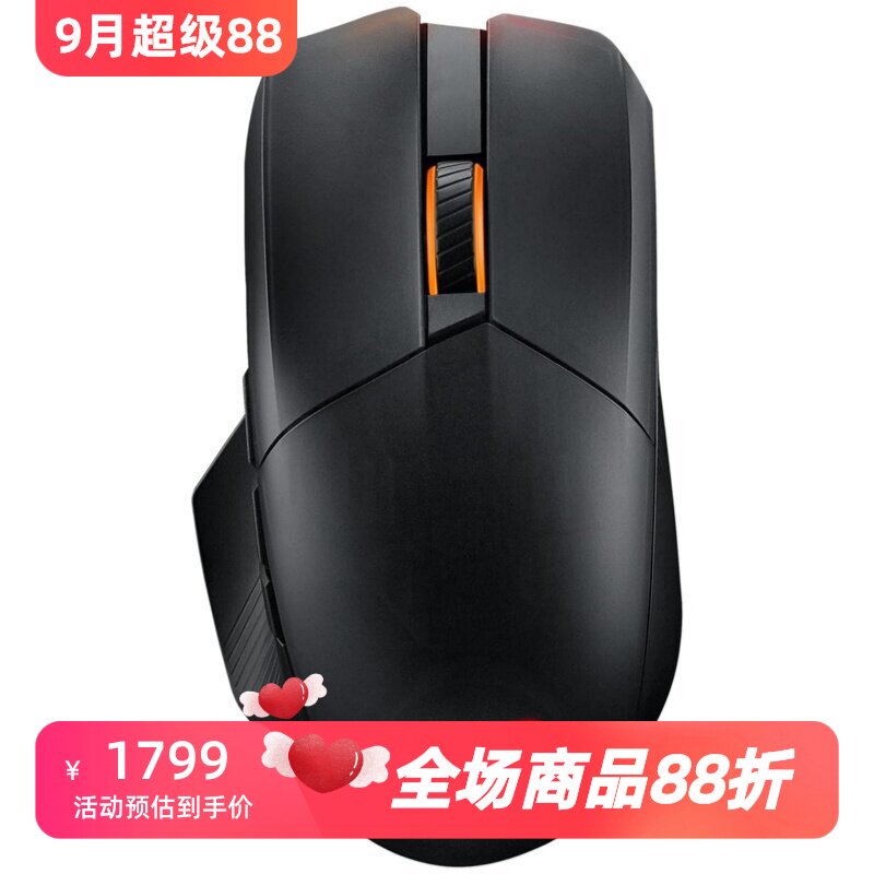 华硕ROGChakramX无线游戏鼠标