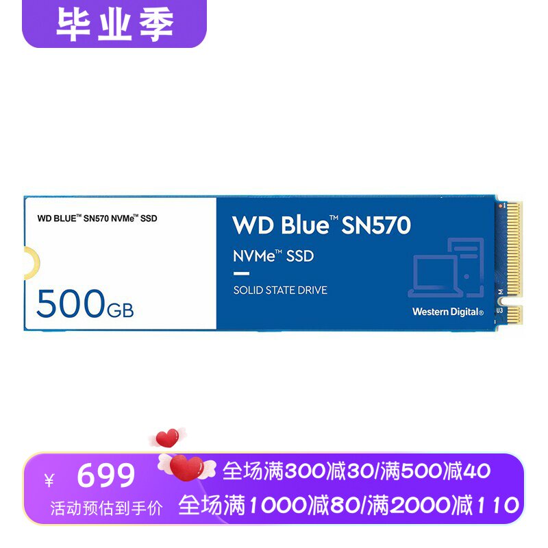 西部数据BlueSN570内置固态硬盘