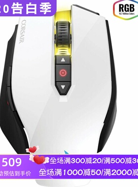Corsair/海盗船 M65 Pro有线游戏鼠标 RBG背光 可调DPI 耐用 白色