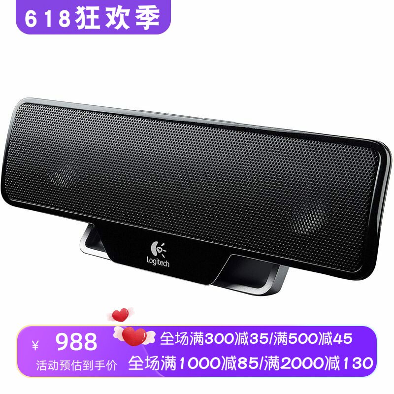 Logitech/罗技 Z205 电脑音箱 即插即用 会议游戏 办公娱乐 黑色