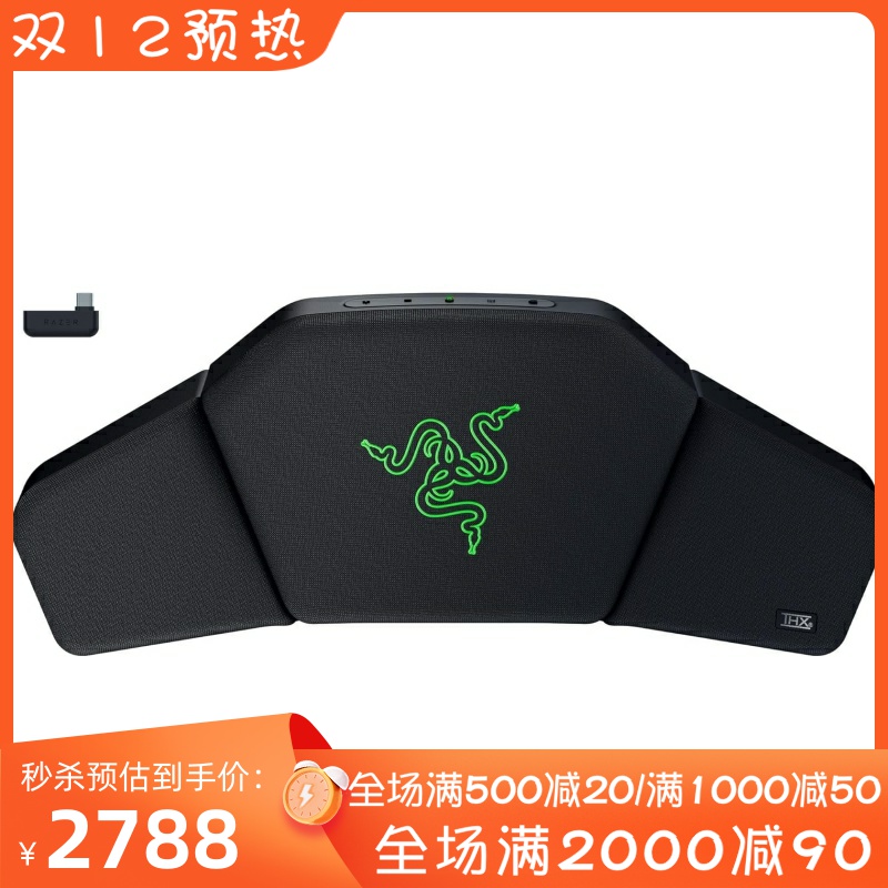 Razer/雷蛇 Clio头枕无线蓝牙音箱 支持THX空间音频 双模 黑 新款