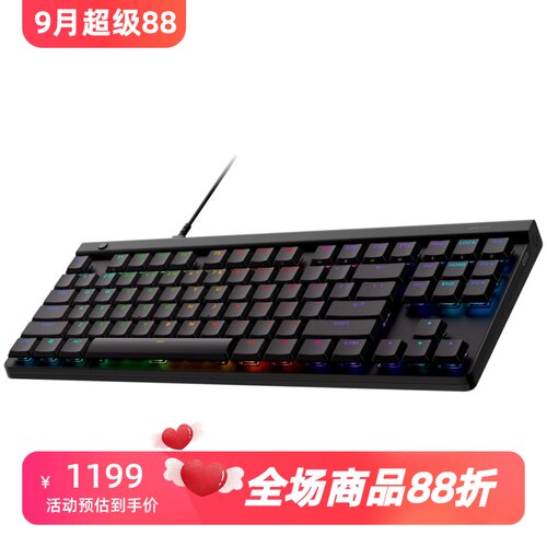 罗技G515TKL有线机械键盘茶轴