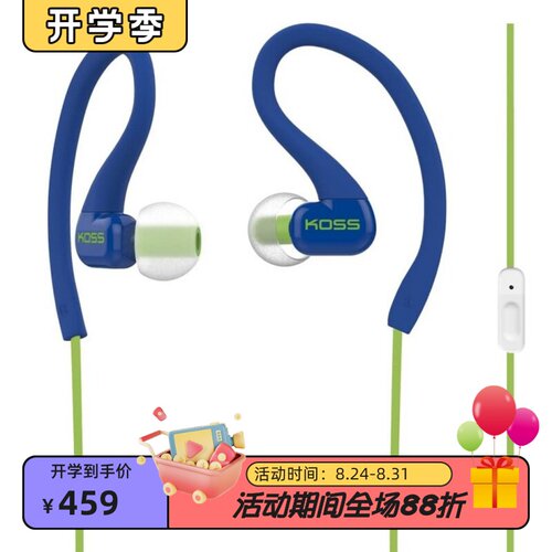 高斯KSC32i有线耳机运动防汗蓝色