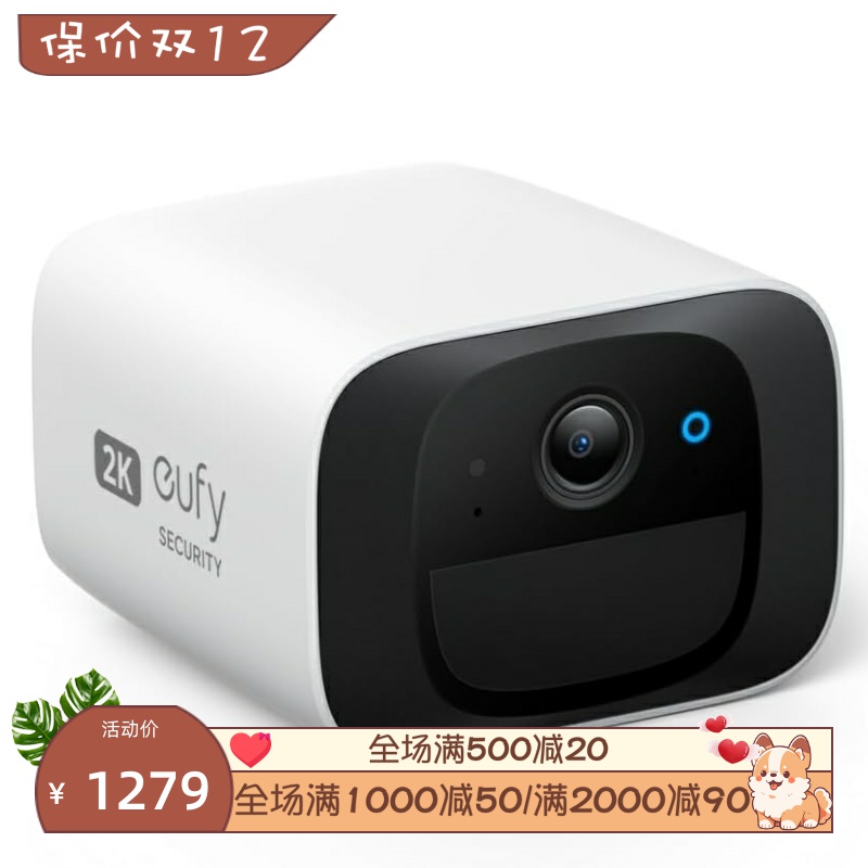 eufySoloCamC210网络摄像头2K