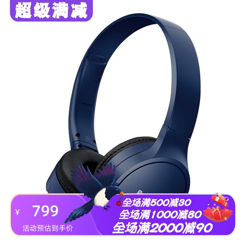 松下RB-HF420B无线蓝牙耳机蓝色