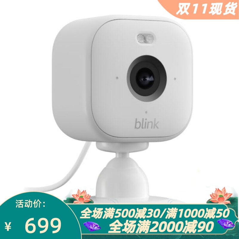 Blink有线摄像头彩色夜视新款