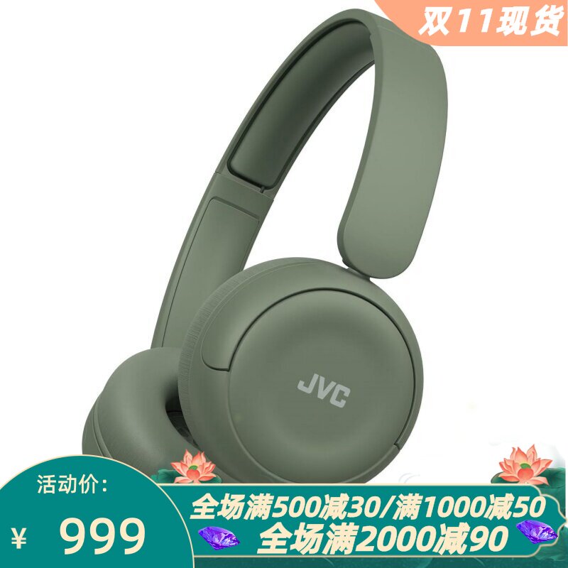 JVCHAS59WG蓝牙耳机多点连接