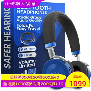 Puro Sound Labs JuniorJam Plus儿童无线蓝牙耳机 可调节耳罩 蓝