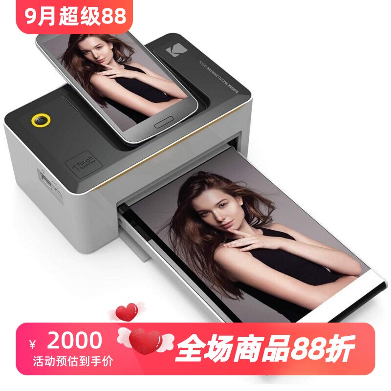 柯达Dock照片打印机全彩打印