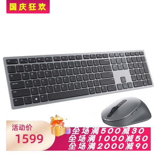 戴尔KM7321W无线键鼠套静音双模