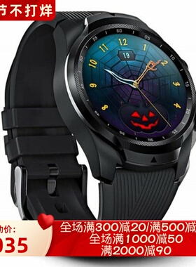 Ticwatch Pro 双显示智能手表 睡眠跟踪 续航时间长 IP68防水 黑