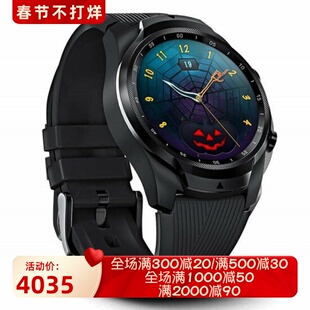 Ticwatch Pro 双显示智能手表 睡眠跟踪 续航时间长 IP68防水 黑