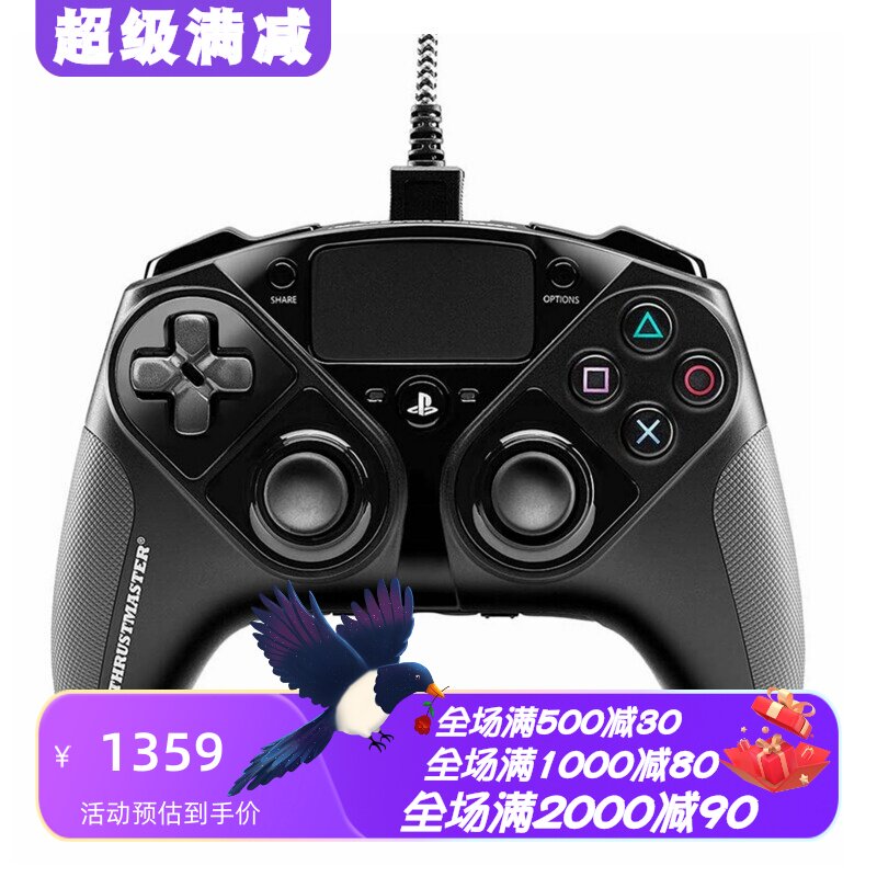 图马思特ESWAPPro有线游戏手柄