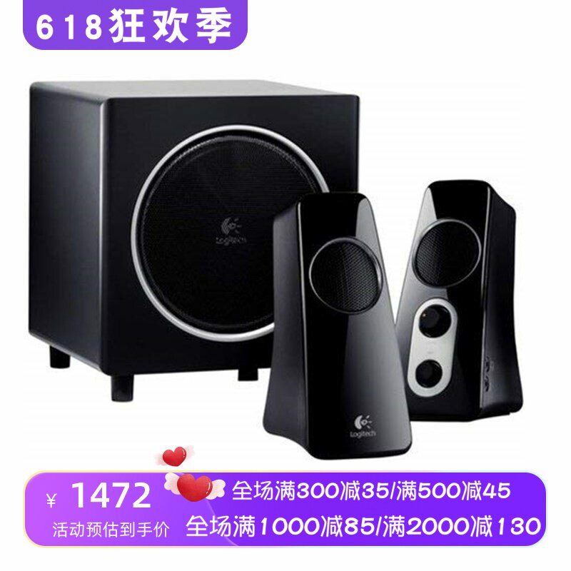 Logitech/罗技 Z523 有线家庭音箱 360度环绕声电脑超重低音套装