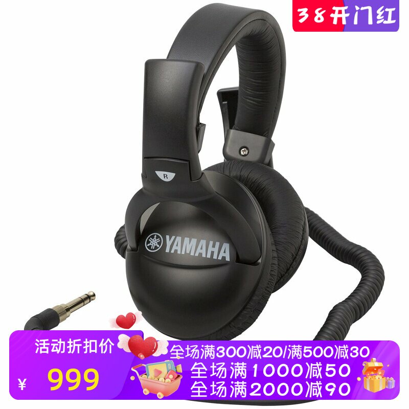 YAMAHA/雅马哈 RH50A 有线监听耳机 头戴式 专业音乐 录音室 黑色