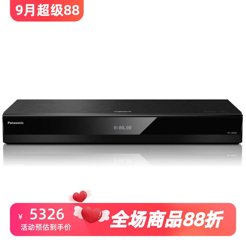 松下DP-UB820-K蓝光播放器DVD