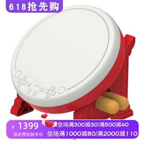 HORINSW-079U有线鼓式控制器白