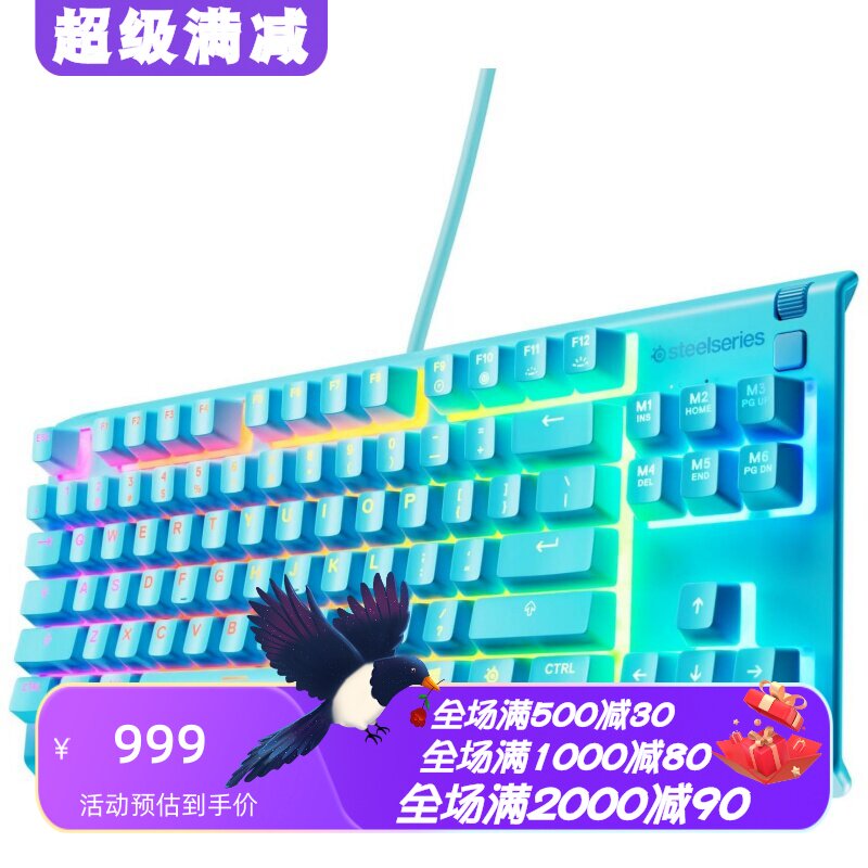 赛睿Apex3TKLAqua机械键盘