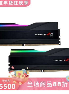 G.SKILL Trident Z5 RGB 内存条 台式机 DDR5 6400MT/s 黑色 新款