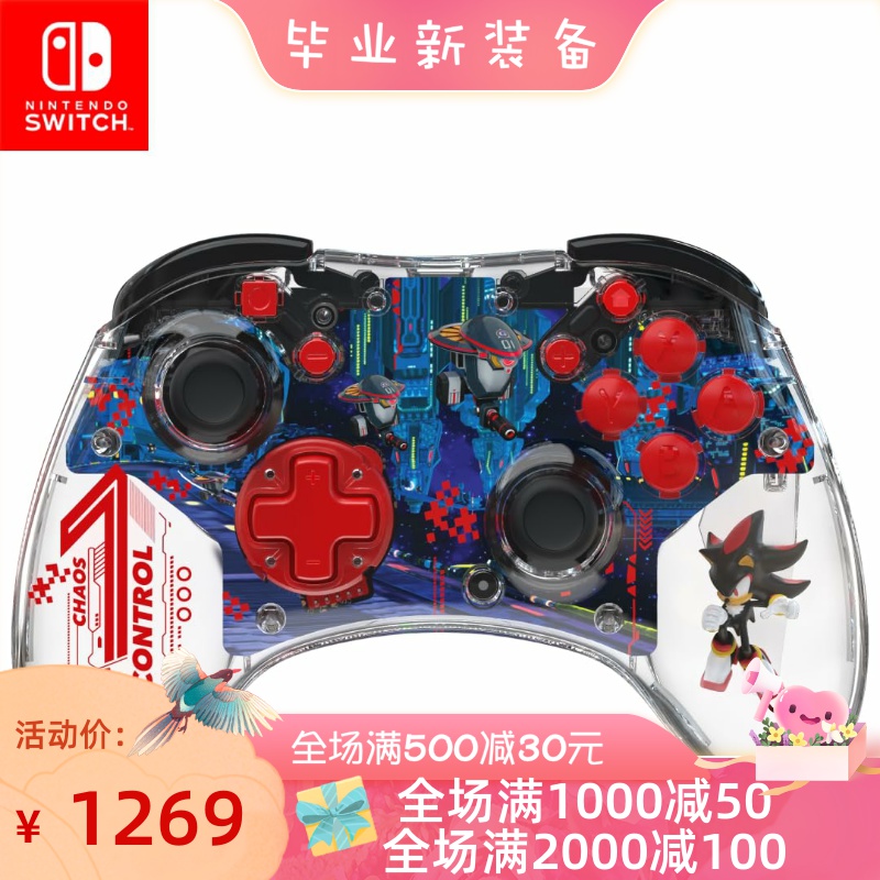 PDP REALMz无线游戏手柄 带全运动控制 可充电LED刺猬索尼克 新款