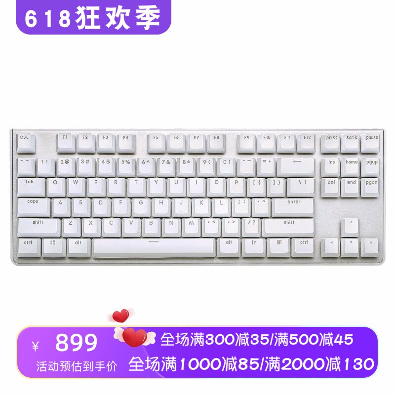 G.SKILL/芝奇 KM360有线机械键盘 LED光 游戏 办公 樱桃红轴 白色