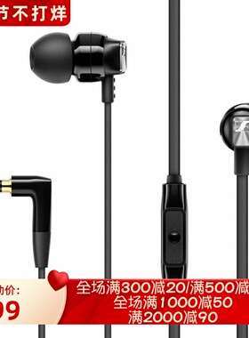 SENNHEISER/森海塞尔 cx300s有线耳机 线控 带麦克风 通话 立体声