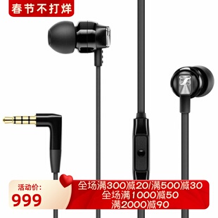 SENNHEISER/森海塞尔 cx300s有线耳机 线控 带麦克风 通话 立体声