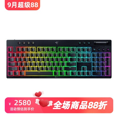 雷蛇BlackWidowV4无线机械键盘