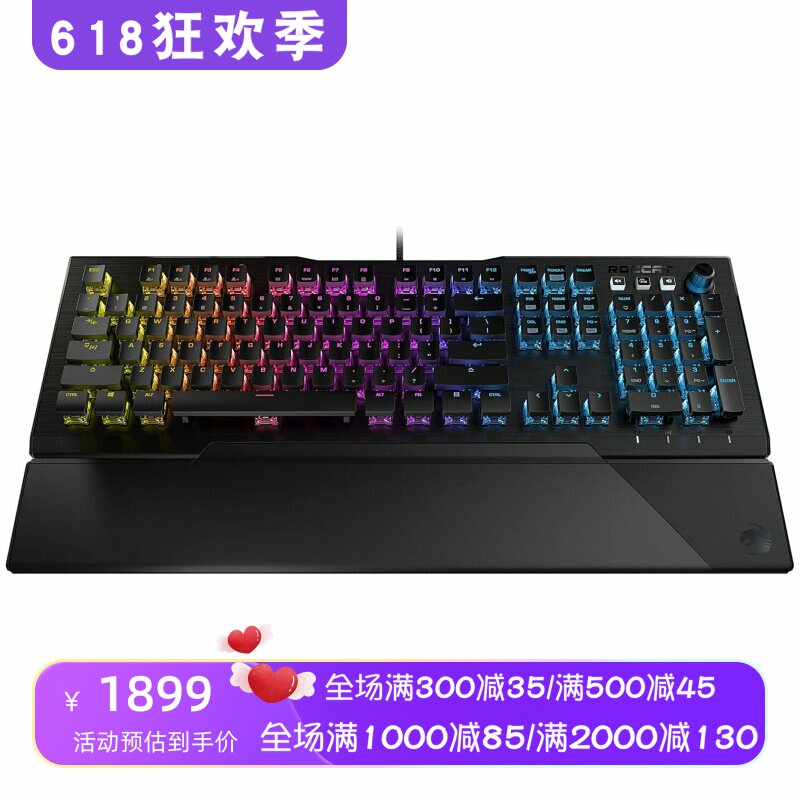 ROCCAT/冰豹 Vulcan 121 有线机械键盘 电竞 全N键无冲突 放重影