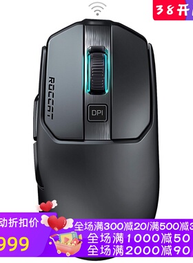 Roccat/冰豹 Kain 200 无线游戏鼠标 便携 吃鸡联盟 RGB照明 黑色
