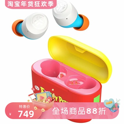 JLabGoAirPop+真无线蓝牙耳机