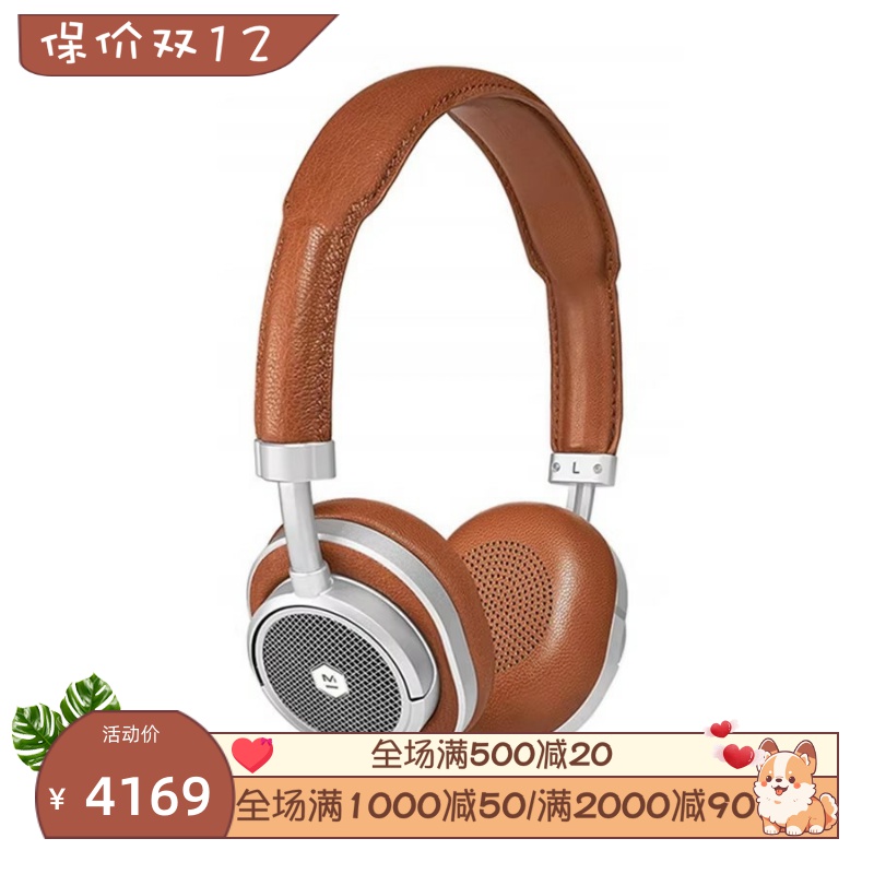 Master & Dynamic MW50无线蓝牙耳机 立体声 佩戴舒适 内置麦克风