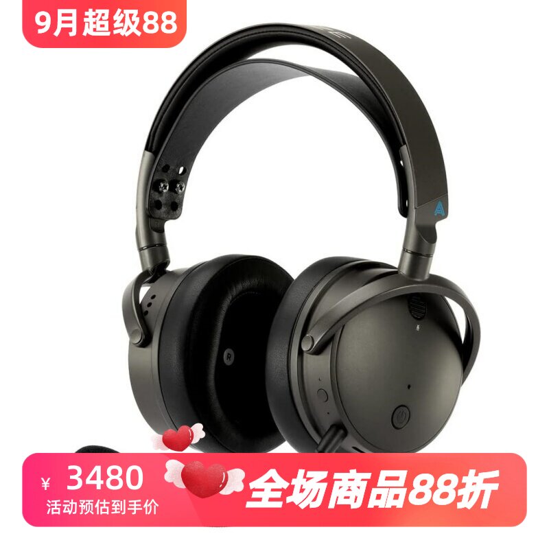 AudezeMaxwell无线游戏耳机新款