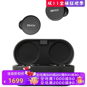Denon PerL 真无线蓝牙耳机 主动降噪 立体声 防水防汗 黑色 新款