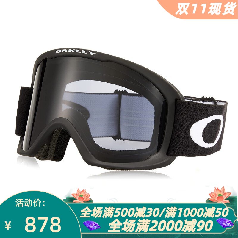 欧克利Frame2.0PRO滑雪护目镜