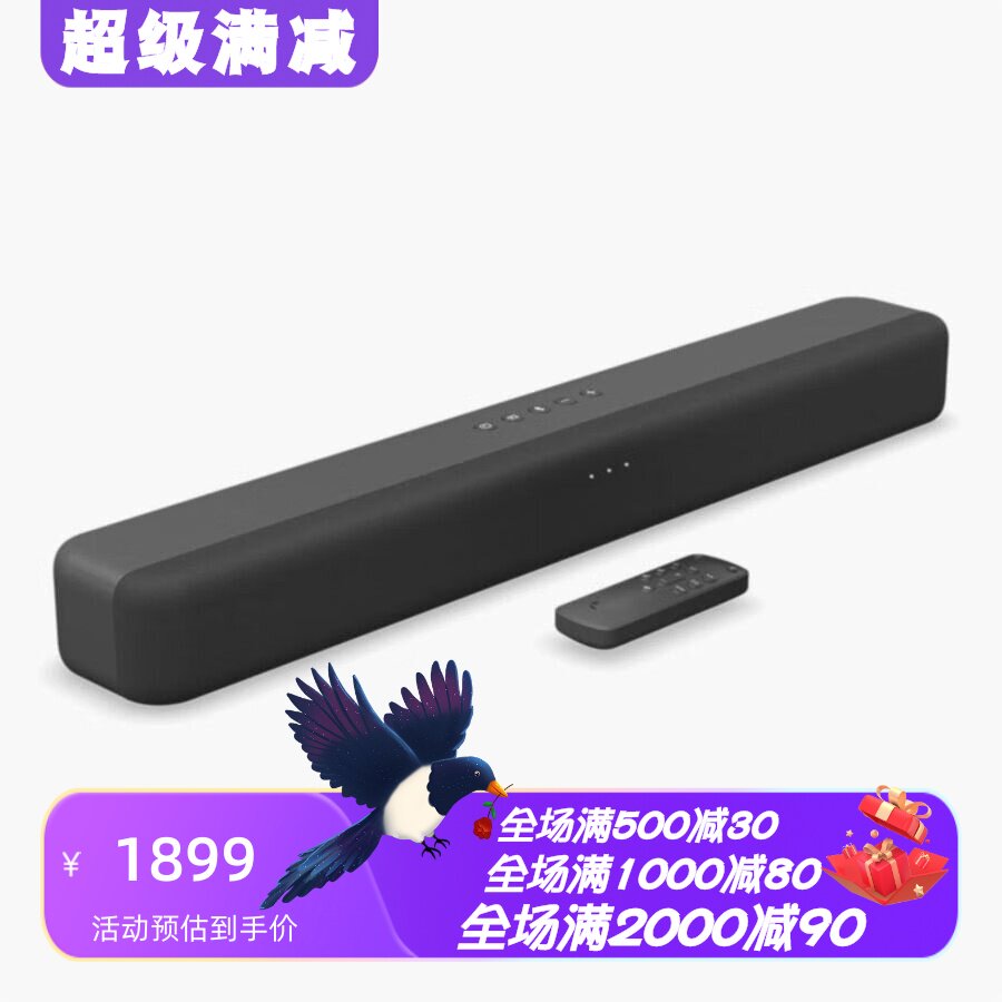 AmazonFireTV蓝牙音箱电视音响